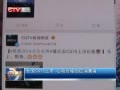 CQTVš CS75 Ķ۸Ӧ