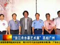 㶫糿 Žˮīչ