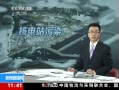 ֱ䡷 ձ˵վµĸ߷