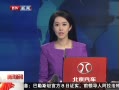 ű ֥Ӹ绪ʾп軪