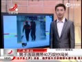 ӽ硷 ڣΥЯ40ֳ