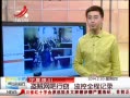 ӽ硷  ȫ̼¼