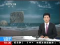ֱ䡷 йʮ죺е