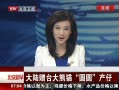硷 ½̨èԲԲ
