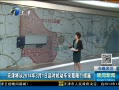 š 򽫴201431Իȡдʩ