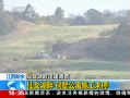 ֱ䡷 Ҽ羰߶