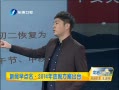 簲 2014żٷ̨