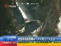 㶫糿 ξ׹ȷ161