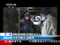 30֡ ͨ豸 ʯ޿۳
