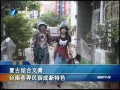 Ͽ籨 Ž̨Ū޳ɫ