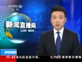 ֱ䡷 Ĵ G20Ƴгվ