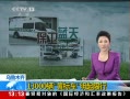 ֱ䡷 ³ľ 13000Ʊ공