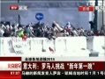 硷 ȫӭ2014 սһ