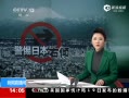 ֱ䡷 ձ˹չʾװ