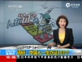 ֱ䡷 Уйһ֤103