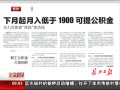 硷 1900ṫ