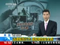 ֱ䡷 Ӣɹ淶ΪӰȫ