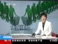 ֱ䡷 Ժſȸһ