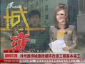 籨 ··΢ѭ칤̻깤