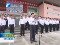  20130906 2013йũƷӹҵͶóǢ̸ῪĻ