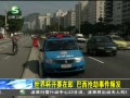 20֡ 籭ڼ ¼Ƶ