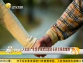 һʱ 20131023 粿ϣαԸӳϱսɷ