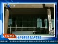 12㱨 廧ͣ Ϊȱ