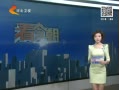 񳯡 ֢ʲôЧ