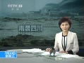 ֱ䡷 48 749׽ˮ