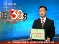 30֡ 5洬ɳ47䲻