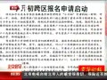 硷 С