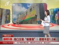 籨 ¥Ȳ1.5