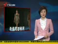 㶫糿 ʥʱװ