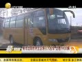 ӵһʱ 20131208 У 1400