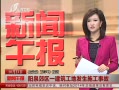 籨 Ȫһطʩ¹