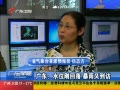㶫糿 㶫ˮλջ ֵ