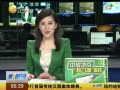 һʱ 20140504 شɽ廬¹ 