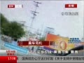 ߷塷 վڳΥ񾯲鴦Ϣ