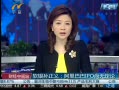 ƵưͰIPO޶