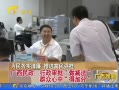 š Ⱥеüӷ 20130818