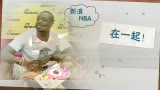 Ƶ-NBAƬ ȫ׼ȷNBA