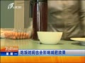 7š ԷʱҲӰЧ