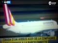 һտA320ͻڷ׹ ǰع