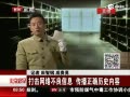 粻Ϣ ȷʷ