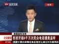 硷 6ǧڵ绰