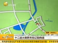 һʱ 20130817 ʮ˻