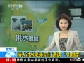 ֱ䡷 شˮϮͬˮΧ