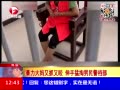 Ƶ迹ִ ץҧػɲ