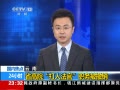 24Сʱ ʡԺ˷ְ񱻳