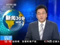 30֡ ڶֳɢ쿪ʼ
